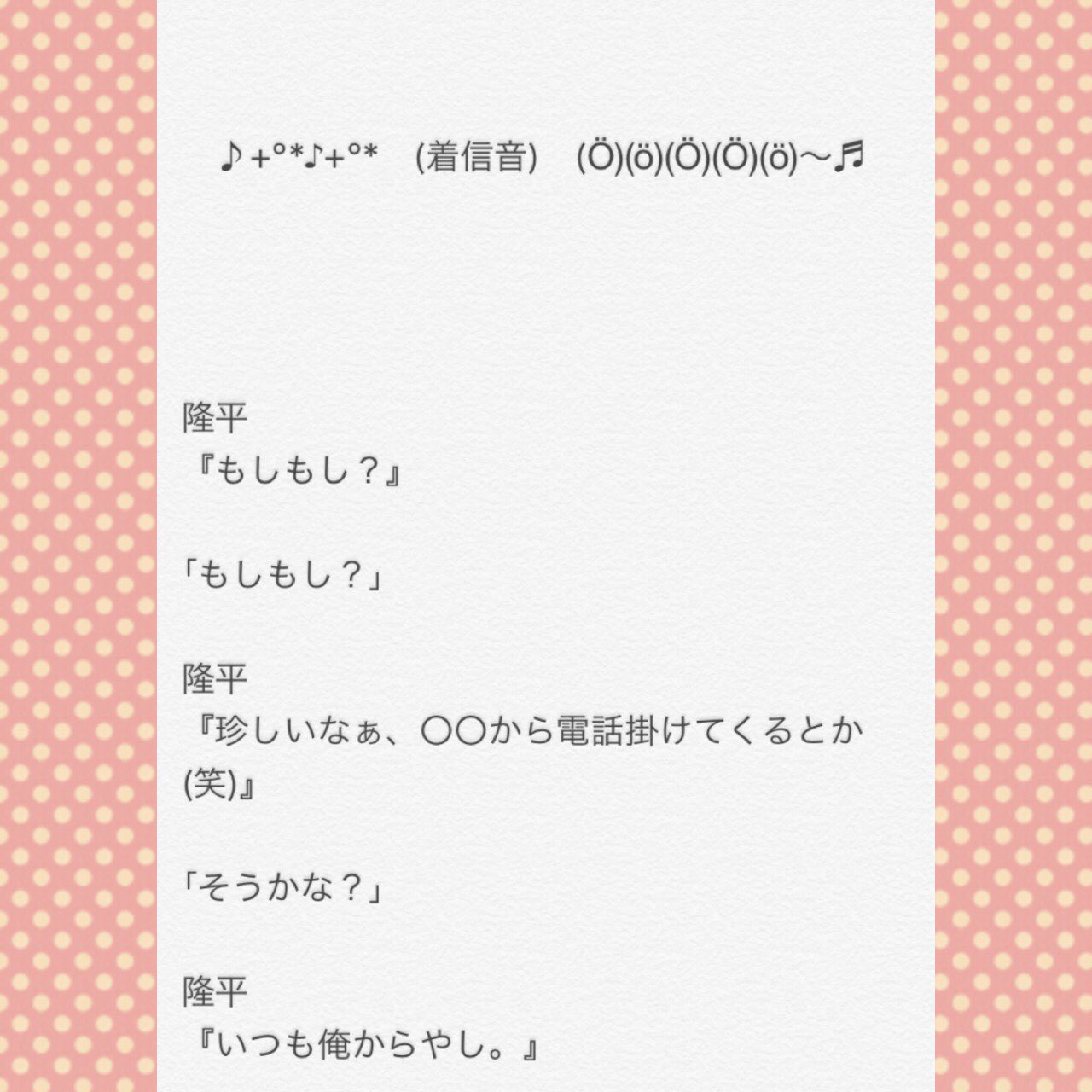 和 仕事で失敗して彼の声が聞きたくて 電話したのはいいけど 優しい声で 慰めてくれるから泣く のを我慢してたのに声を聞いた途端 泣いちゃった彼女 丸山隆平 妄想 T Co Wnktplohtu Twitter 和 仕事で失敗して彼の声が聞きたくて 電話したのはいいけど 優しい声で 慰めてくれるから泣く のを我慢してたのに声を聞いた途端 泣いちゃった彼女 丸山隆平 妄想 T Co Wnktplohtu Twitter