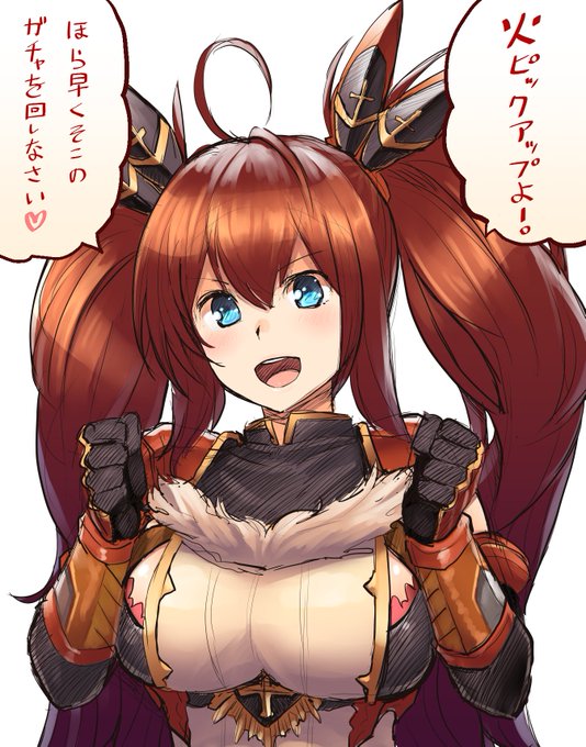 そこに 魔法のカードが あるじゃろ?
 #神プロ #神姫project #神姫プロジェクト 