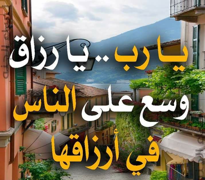 ChefYousuf's tweet photo. ياااررررررب https://t.co/dpqzxQrAk7