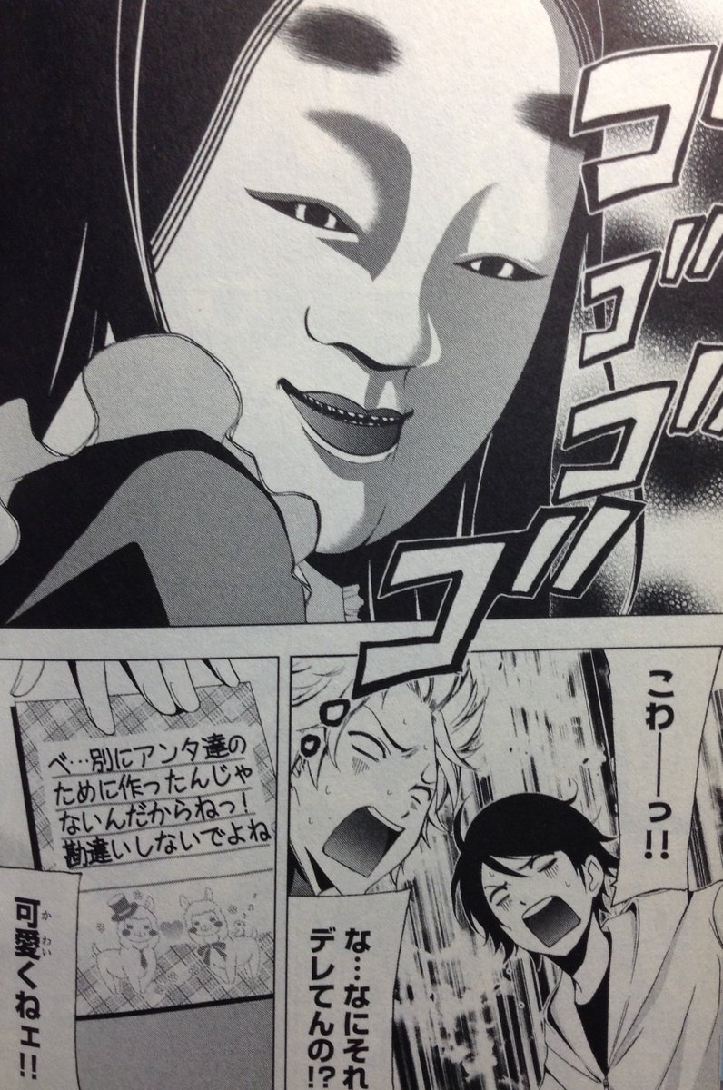 瀬尾公治 アニメ 風夏 で登場するアルパカストラップは 沙羅がバイト先で使っていた便箋にプリントしてあるこのイラストが元になってます 名前は アルパカちゃん といいます 笑 Fuuka