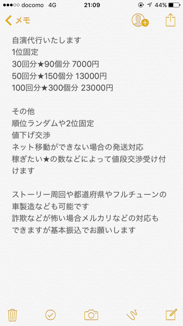 湾岸ミッドナイト 自演 代走 Wangan5dxjien Twitter