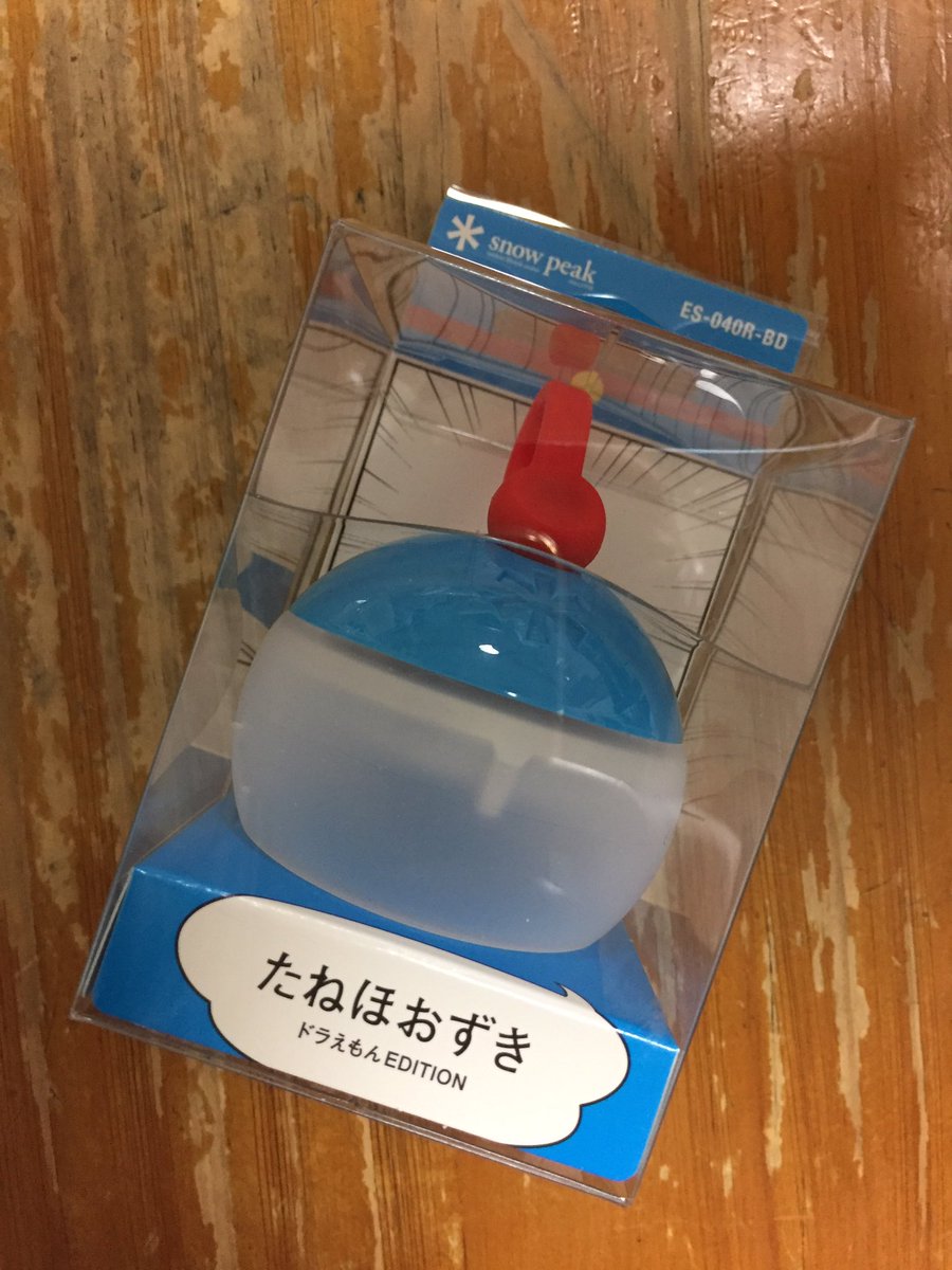 たねほうずき たねほうずき