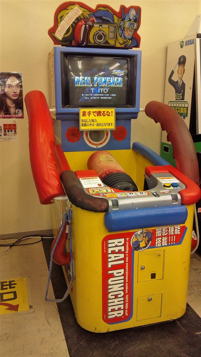 けんつ A Twitter 撮影する方のソニックブラストマン