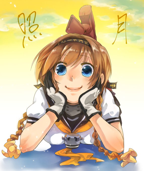 照月のtwitterイラスト検索結果 古い順 照月のtwitterイラスト検索結果 古い順