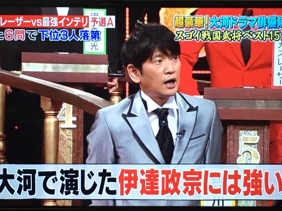 17 3 6テレビ朝日系 Qさま 戦国スペシャルに湧き立つ 真田丸 クラスタの皆さん 真田丸 出演者vtrが続々 5ページ目 Togetter