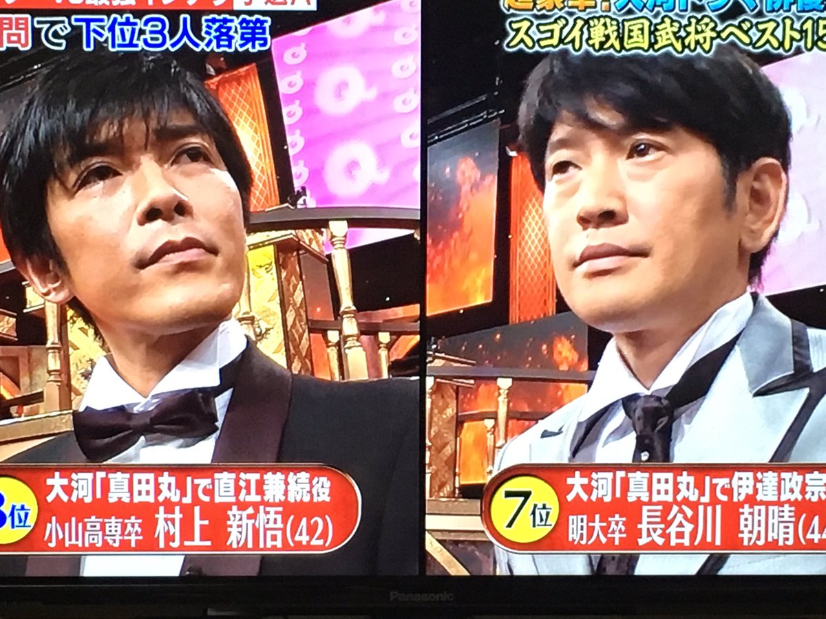17 3 6テレビ朝日系 Qさま 戦国スペシャルに湧き立つ 真田丸 クラスタの皆さん 真田丸 出演者vtrが続々 5ページ目 Togetter