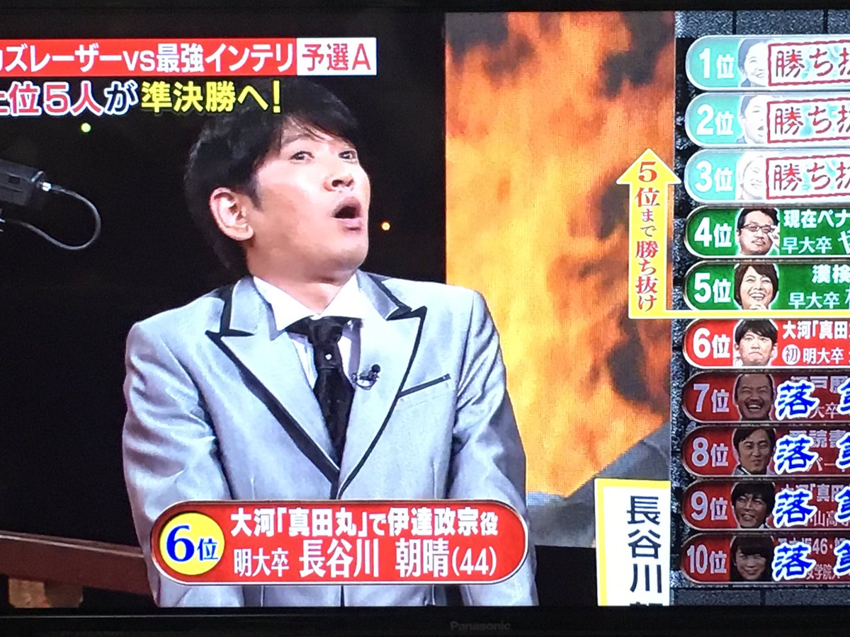 17 3 6テレビ朝日系 Qさま 戦国スペシャルに湧き立つ 真田丸 クラスタの皆さん 真田丸 出演者vtrが続々 5ページ目 Togetter