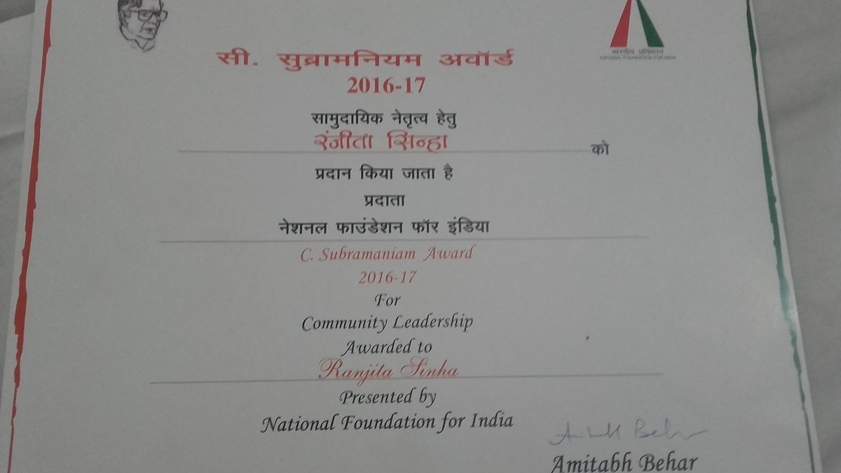 TrRanjit's tweet photo. https://t.co/cpNLaOWVO4