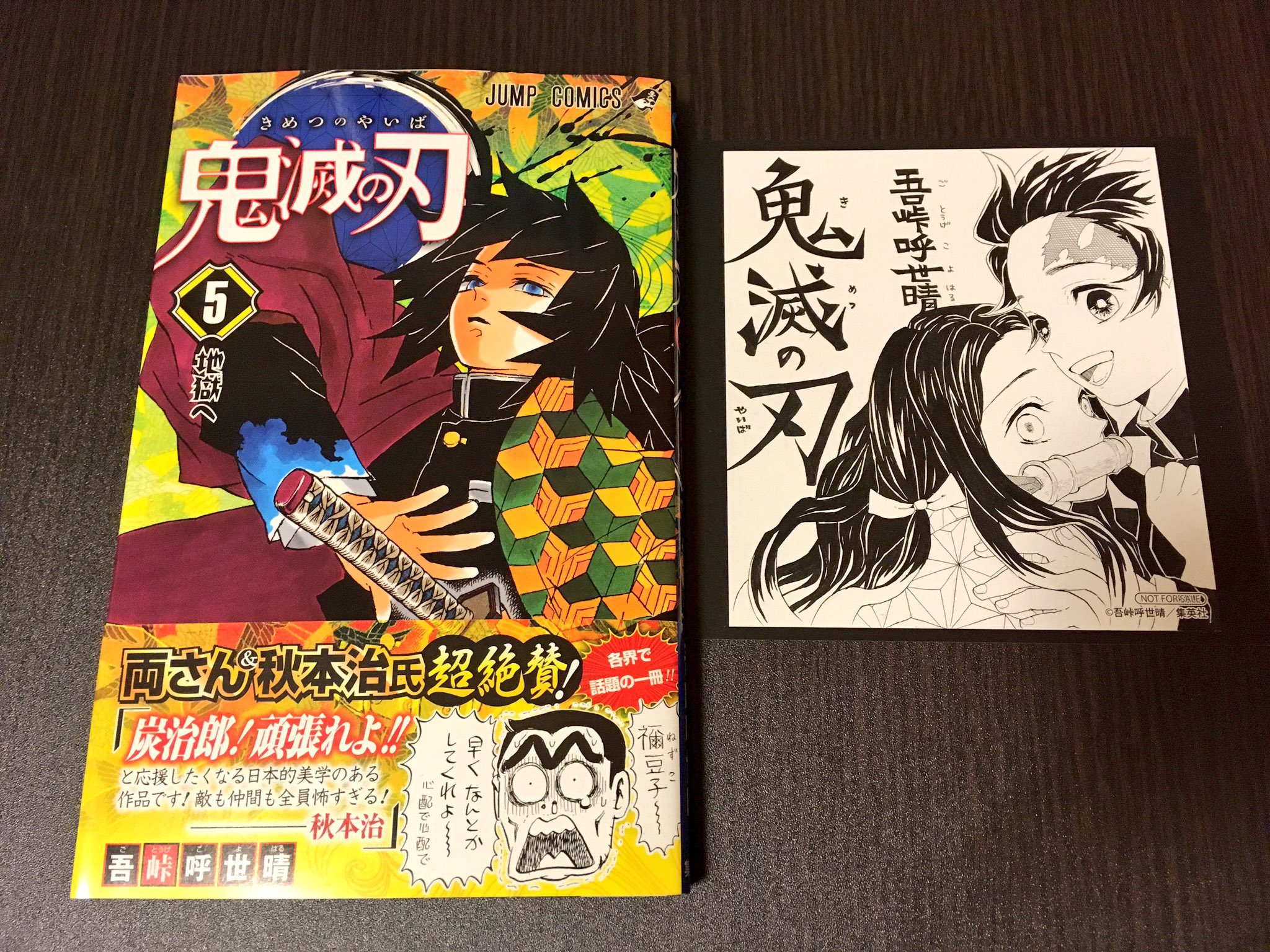 冨樫義博　漫画セット　　58冊　0巻付き 冨樫義博 漫画セット 58冊 0巻付き （HUNTER×HUNTER