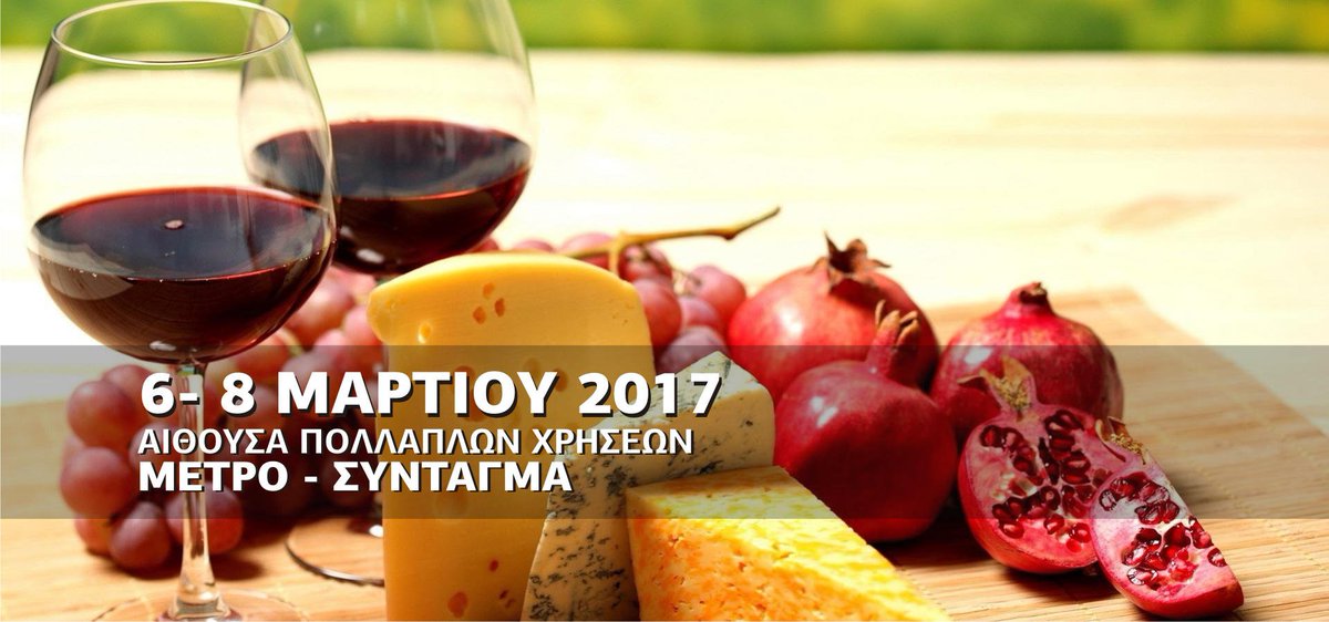  ΡΑΔΙΟΤΗΛΕΟΡΑΣΗ‏ @RADIOTILEORASI 4 ώρεςΠριν από 4 ώρες  18η Εκθεση Τροφίμων & Ποτών Foodex 2017 στο Σύνταγμα.