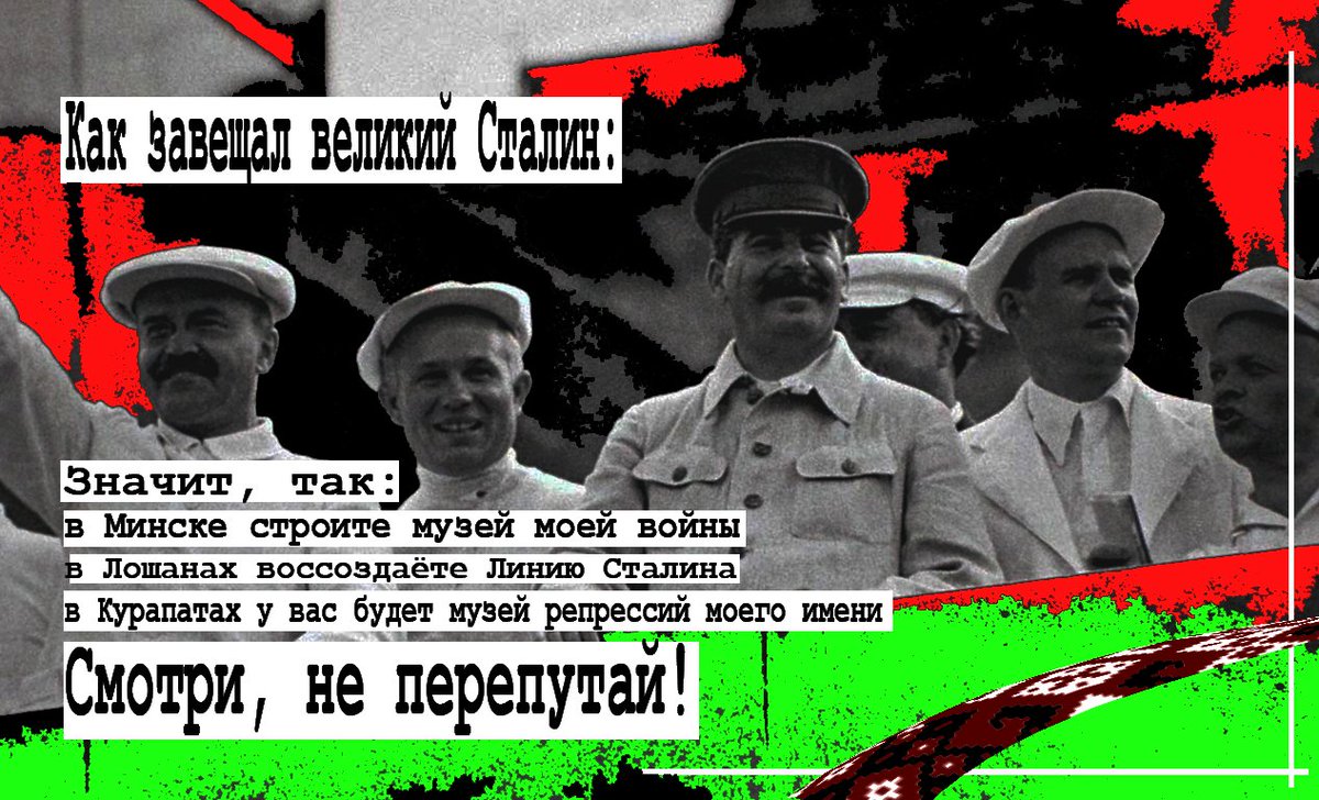 заветы сталина колбаса звениговский. оболганный берия. сталин если нас ругают наши. колбаса сталинский завет. заветы сталина.