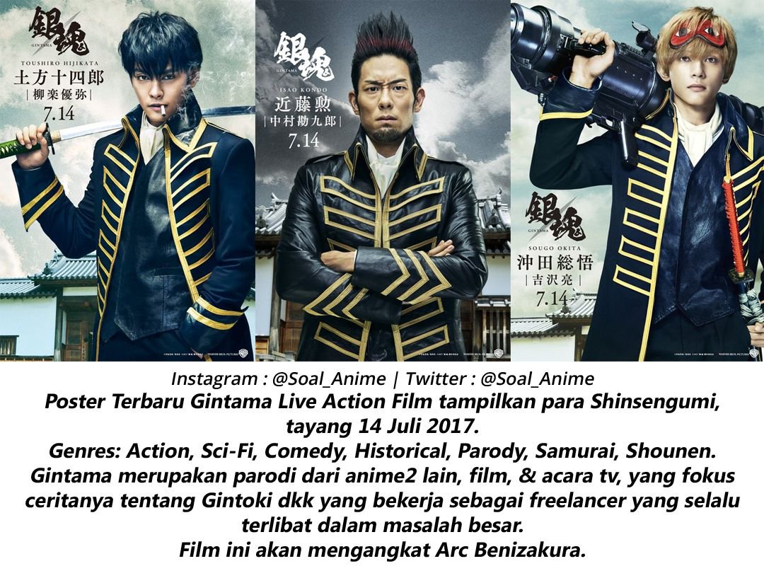 Soal_Anime's tweet photo. Poster Terbaru Gintama Live Action Film tampilkan para Shinsengumi, tayang 14 Juli 2017 https://t.co/Lob5OvCeaR https://t.co/DZ9SnO12Ed