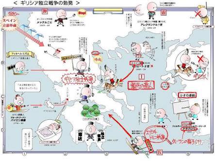 Tokyo Victory Twitterissa 1821年ギリシア独立 戦争 イギリス詩人バイロン参加 1827年ナヴァリノ海戦 1829年アドリアノプール条約 1830年ロンドン会議 で国際的承認 1953年ソ連マレンコフ首相就任 1957年ガーナがイギリスから独立 ンクルマ エンクルマ が初代