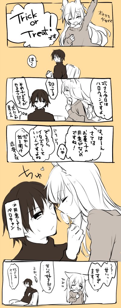#繋がらなくていいから俺のNLCPを見てくれ
大体こういうのを描いています… 