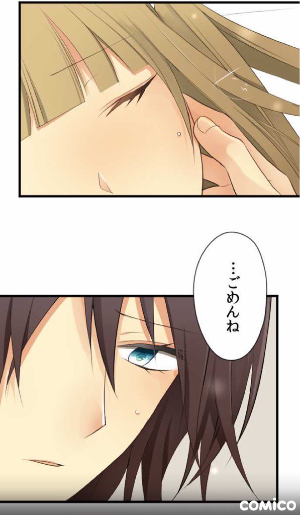 乙女的シンドローム - Act.77 葛藤が終わる音
#comico #乙女的シンドローム
本日チケット無料話更新されております〜!よろしくお願いします✨ https://t.co/gcwynCPLD2 
