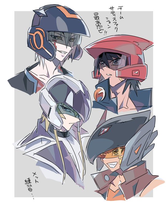 チームサティスファクションのtwitterイラスト検索結果 古い順 チームサティスファクションのtwitterイラスト検索結果 古い順