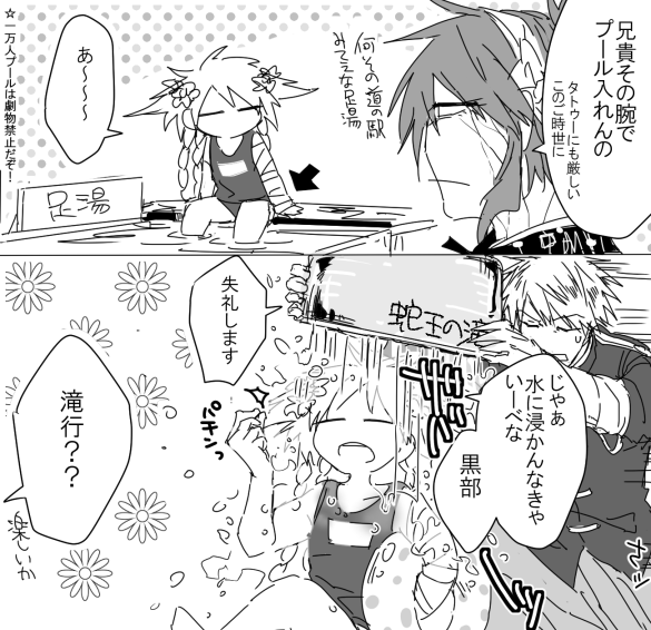 はい。 