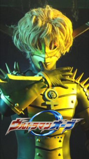 ペリパトス 劇場版ウルトラマンオーブ ウルトラ壁紙計画 せっかくなので画質悪いですが ジャグラー とババリュー先輩を追加 主役を差し置いてジャグラーとゼロ様で人気を二分するかも T Co 0cslf4ibdo Twitter