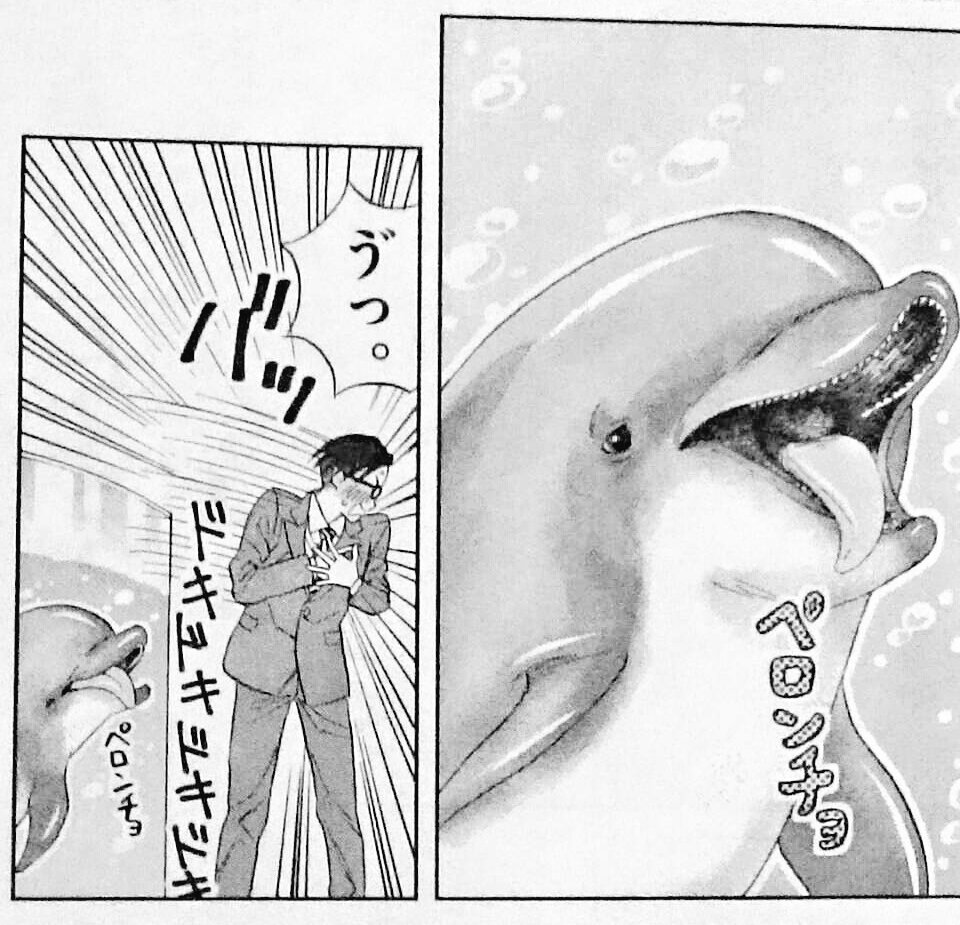 「水族カンパニー!」連載のきっかけとなった読切「海獣さんがっ!!!」掲載の月刊スピリッツがKindleで読めます。キャラが少し違うのと、下ネタが強めなので、苦手な方はご注意ください…。
月刊!スピリッツ 2016年2/1号 [雑誌] https://t.co/YZMrrH25HE 