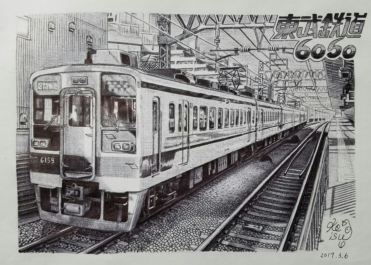 こんばんは。 絵がようやく完成しました！ #東武鉄道 で活躍する#6050
