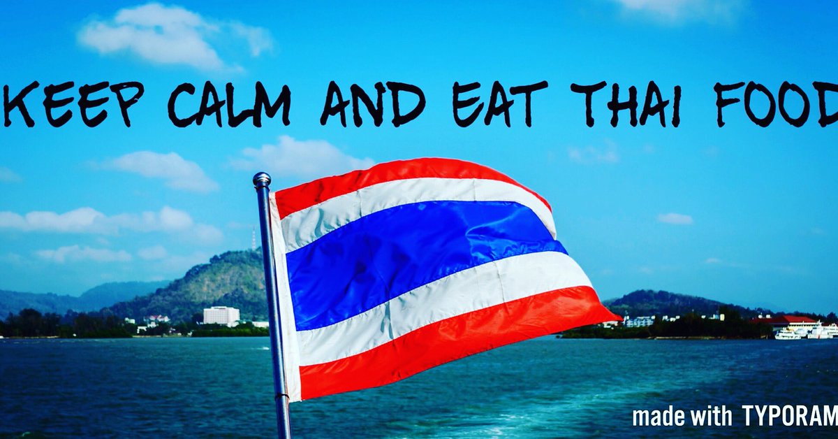 Start off your week with our Thai food! Our food will definitely wake you up 🍜 #thaifood #mondaymorning #austintx #6thstreet #foodtruck