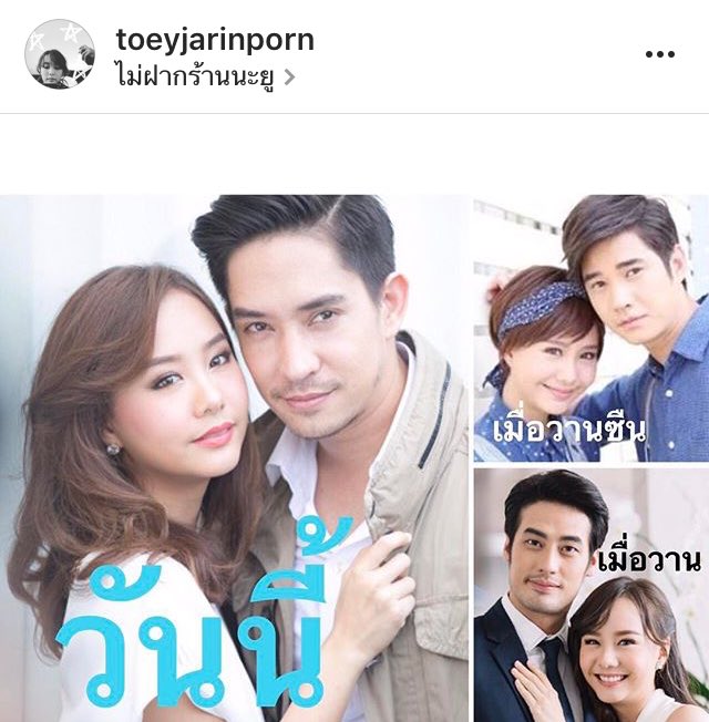my_JHLS's tweet photo. ทำไมจะต้องมาขำกับอะไรแบบนี้ ส่งไม้ผลัดให้เต้ยวนไปค่ะ 55555555555555555555555  #คลื่นชีวิต #กามเทพหรรษา https://t.co/iVPlsoLsgv
