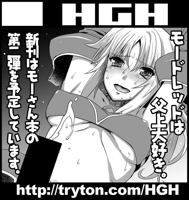 本日の画像:5/3(水・祝)「ふたけっと13」のサークルカット
*)内容にミスがあったため再投稿しました。

#hutaket 