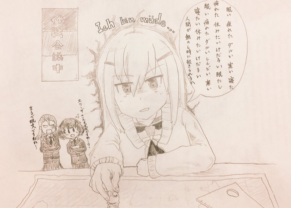 はいふり版深夜の創作60分一本勝負 Twitter Search