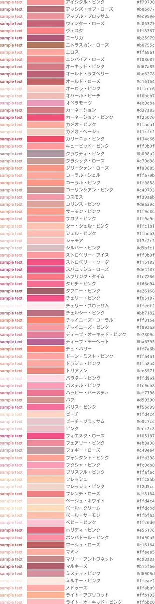 あなたは何色に見える パープルにもピンクにも見える色があると話題沸騰 Togetter