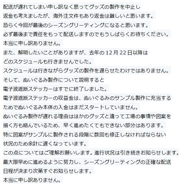 PLAN B JAPAN🇯🇵 tweet media