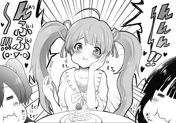 この瞬間のためにミリオンラジオの有料会員になっている #millionradio #imas_million 