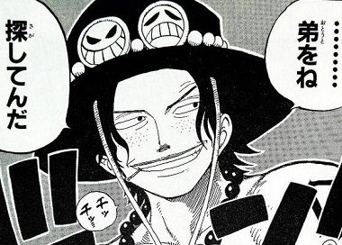 ワンピースかっこいい画像まとめ Onepeacelsouvke Twitter