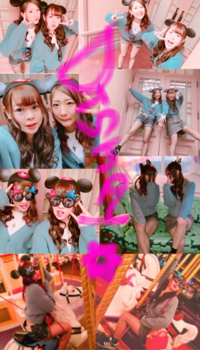 kaeedennn's tweet photo. ゆかえると雨の中D行ってきた☂💕
テンションクソ高めの声ガラガラっす〜😘😘😘 https://t.co/1vgKanDKfq