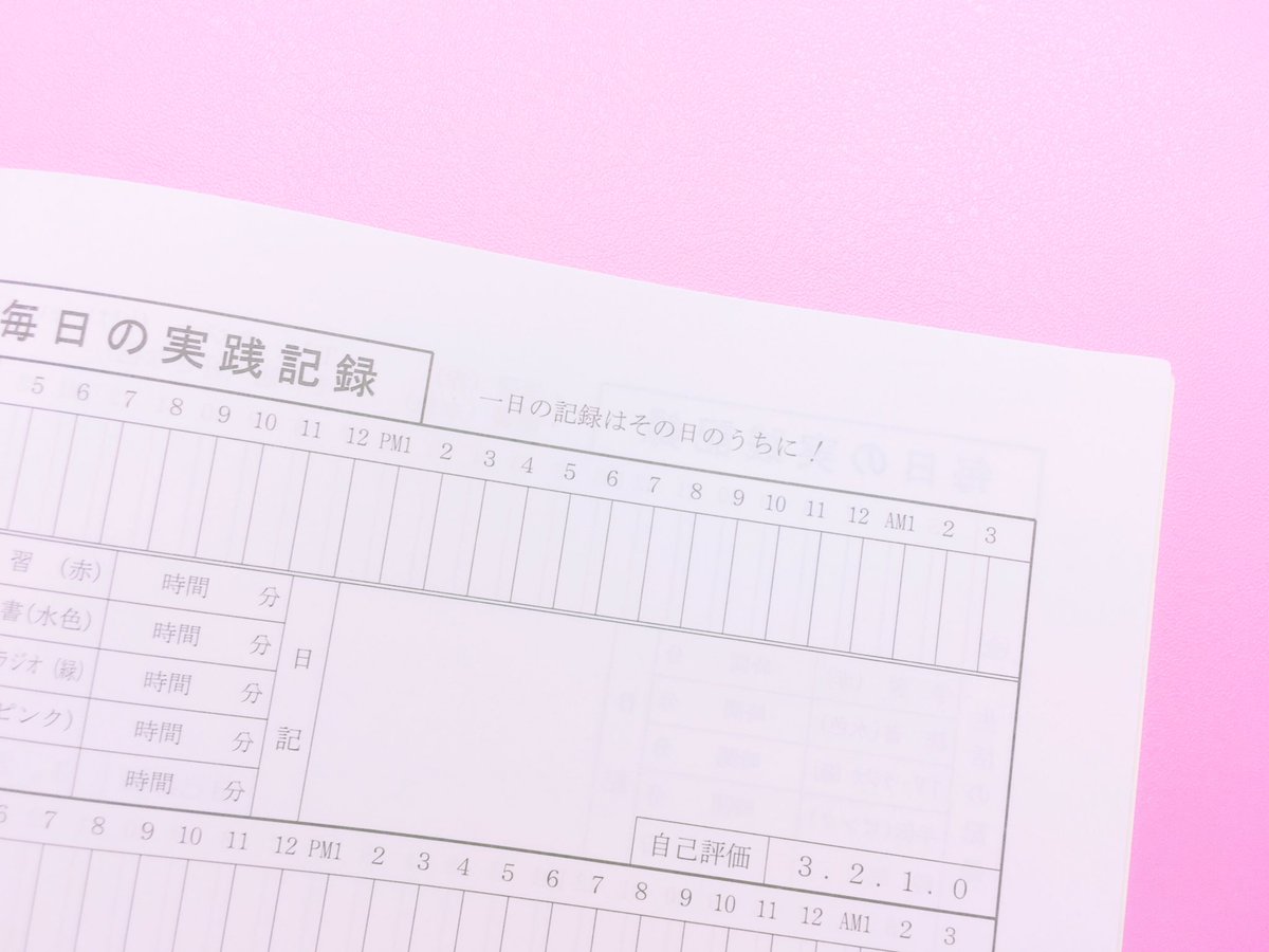 Yuu3239's tweet photo. .

毎日の日記こんな感じのにする ◎

って言ってもこれ学校の 🏫☁

あともう少しで受験だ 🌱

自分ができることを

最後までがんばろ .

. https://t.co/XrxMC4Igh8