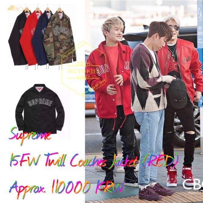 supreme twill coaches jacket