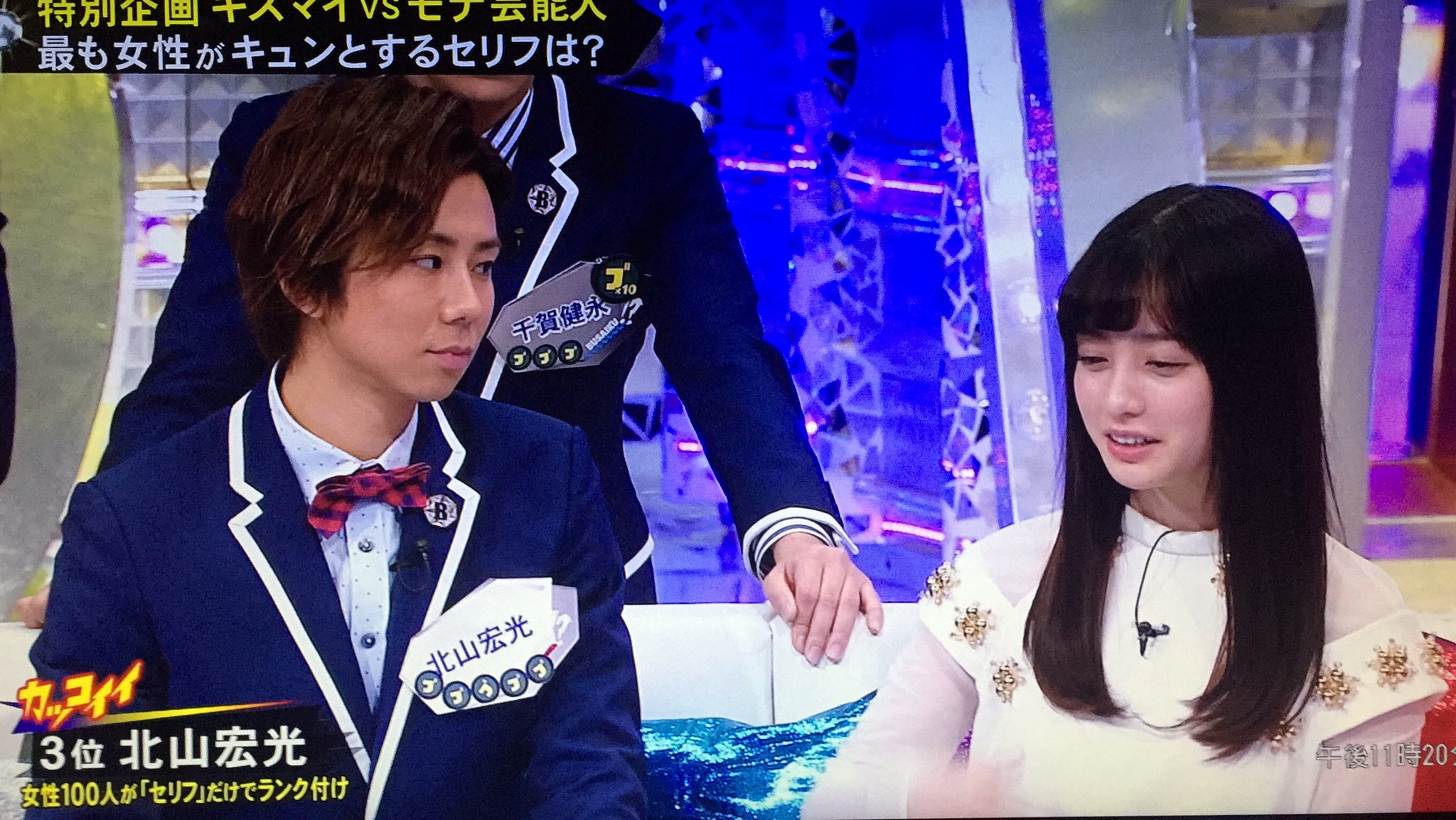 아오리 獲物を奪るような目で見る北山宏光 31 狙われる橋本環奈 18 キスマイ キスブサ 北山宏光 T Co U8zyh6ep2m Twitter