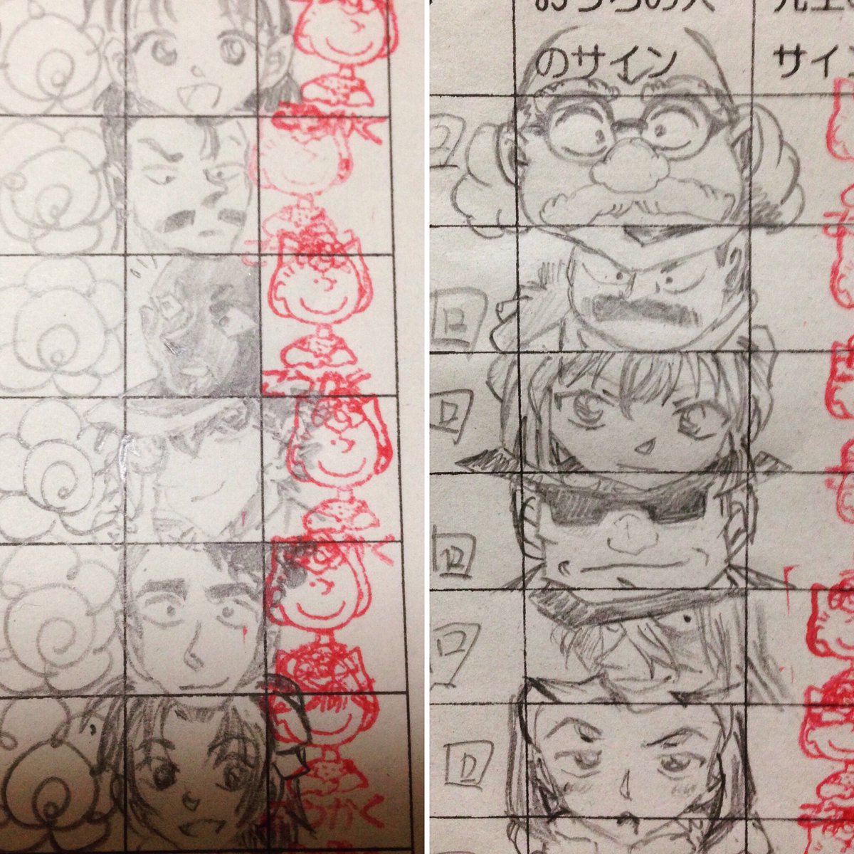 もやし A Twitter 息子の宿題 音読と計算カード 名探偵コナン編 気付いたけど コナンは意外と登場人物少ないのね