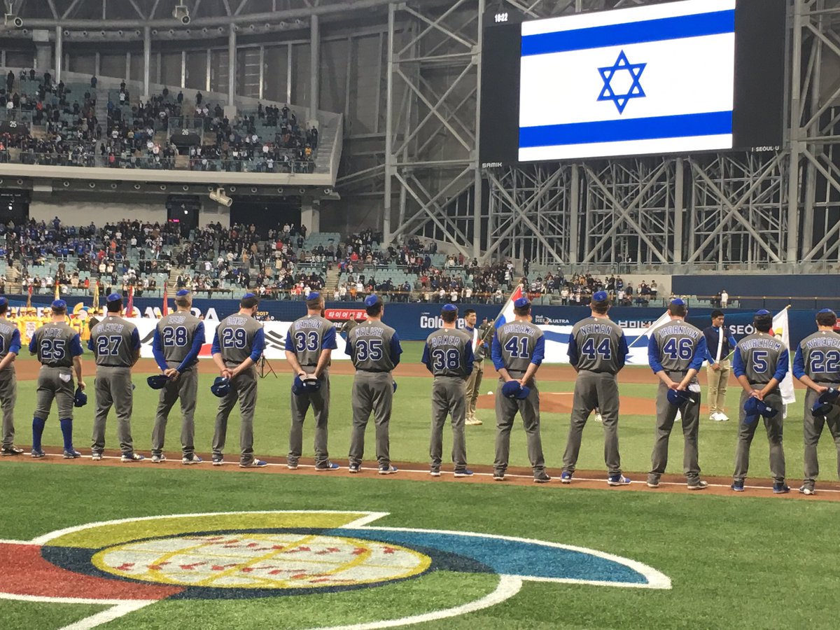 Meridianoonline's tweet photo. #WBC Israel mandó a Corea del Sur al Muro de los Lamentos https://t.co/tel7Y4HSyA https://t.co/myWcFzVpF1