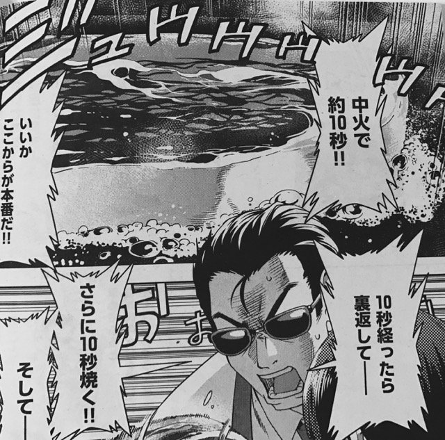 Minami Kuma Na Tviteru 週刊漫画timesで始まった肉極道 ステーキはシンプルな調理法だからこそ肉内部の温度管理が大事 グリルよりはパンシアードの方が失敗が少ないのかもと思いました そして山城新伍さん 肉料理なら何でもという事なのでどの辺りがリミットなのか Minami Kuma Na Tviteru 週刊漫画timesで始まった肉極道 ステーキはシンプルな調理法だからこそ肉内部の温度管理が大事 グリルよりはパンシアードの方が失敗が少ないのかもと思いました そして山城新伍さん 肉料理なら何でもという事なのでどの辺りがリミットなのか