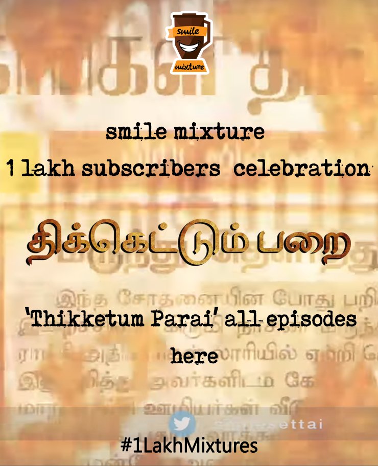 SmileSettai's tweet photo. #SmileMixture #1LakhMixtures Subscribers Celebration #ThankYou
#ThikketumParai All Episodes Link - https://t.co/zKPgmSFIfS
#SmileSettai https://t.co/DzrjN3MVq4