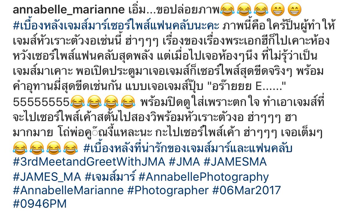 agcha7991's tweet photo. ชอบเรื่องเล่า.. น่ารักมากเลย... ขออนุญาตนะคะ cr. annabelle_marianne  #เจมส์มาร์ #jamesma https://t.co/byeM6xfJwC