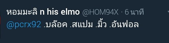 pcrx92's tweet photo. @HOM94X /รูปภาพปลากรอบ https://t.co/SQERBvdvXD