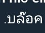 pcrx92's tweet photo. @HOM94X /รูปภาพปลากรอบ https://t.co/SQERBvdvXD