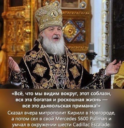Церковь УПЦ МП сгорела на Житомирщине - Цензор.НЕТ 5079