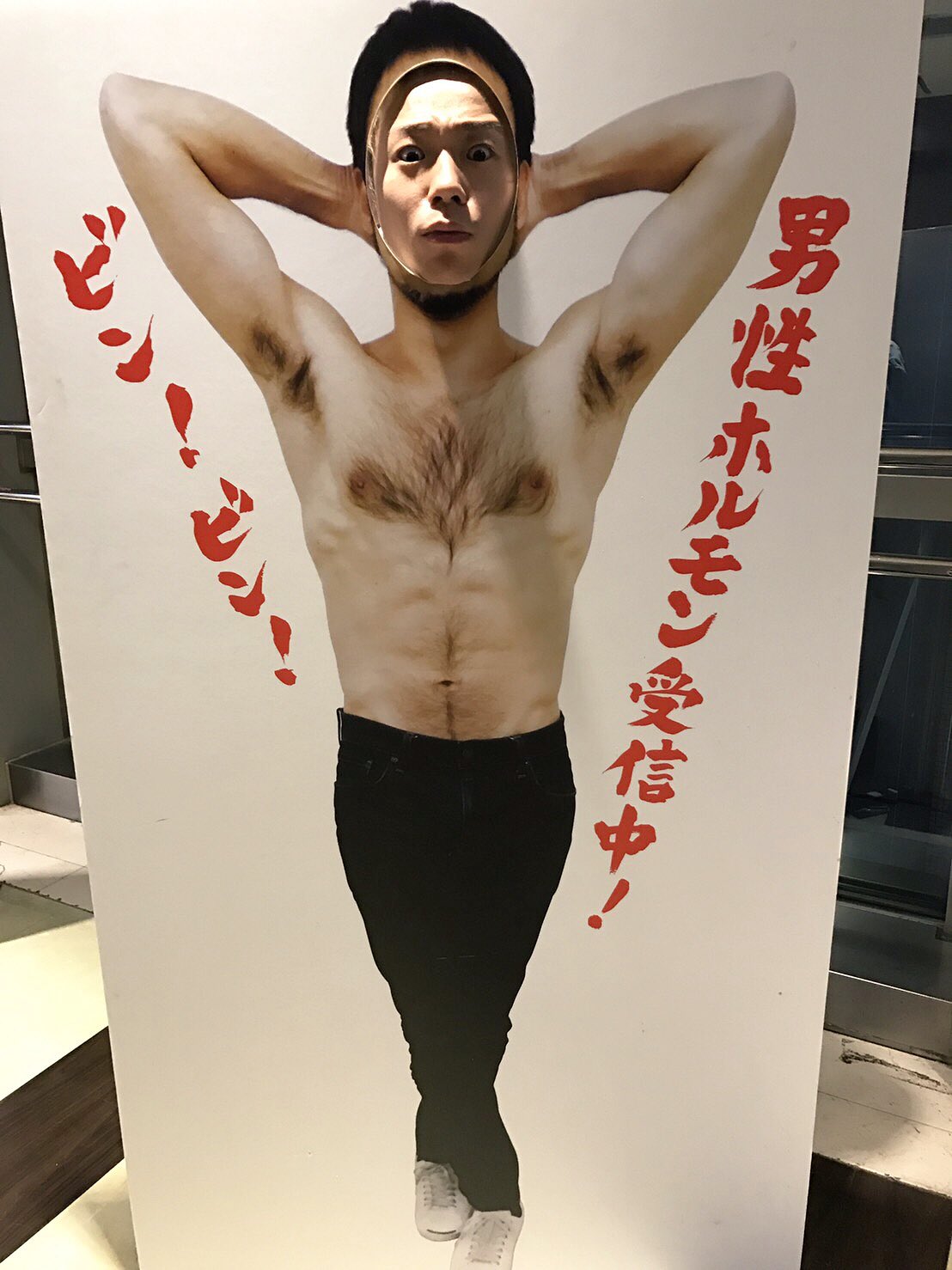 武尊 Takeru 明日はabematv アベマショーゴ 12時から生放送 視聴予約はこちらへ T Co Yrtqdlvtcl アベマショーゴ Abematv 写真は ニューヨーク さんのライブの時 ルミネtheよしもと にて 男性ホルモン受信中 ビンビン T Co