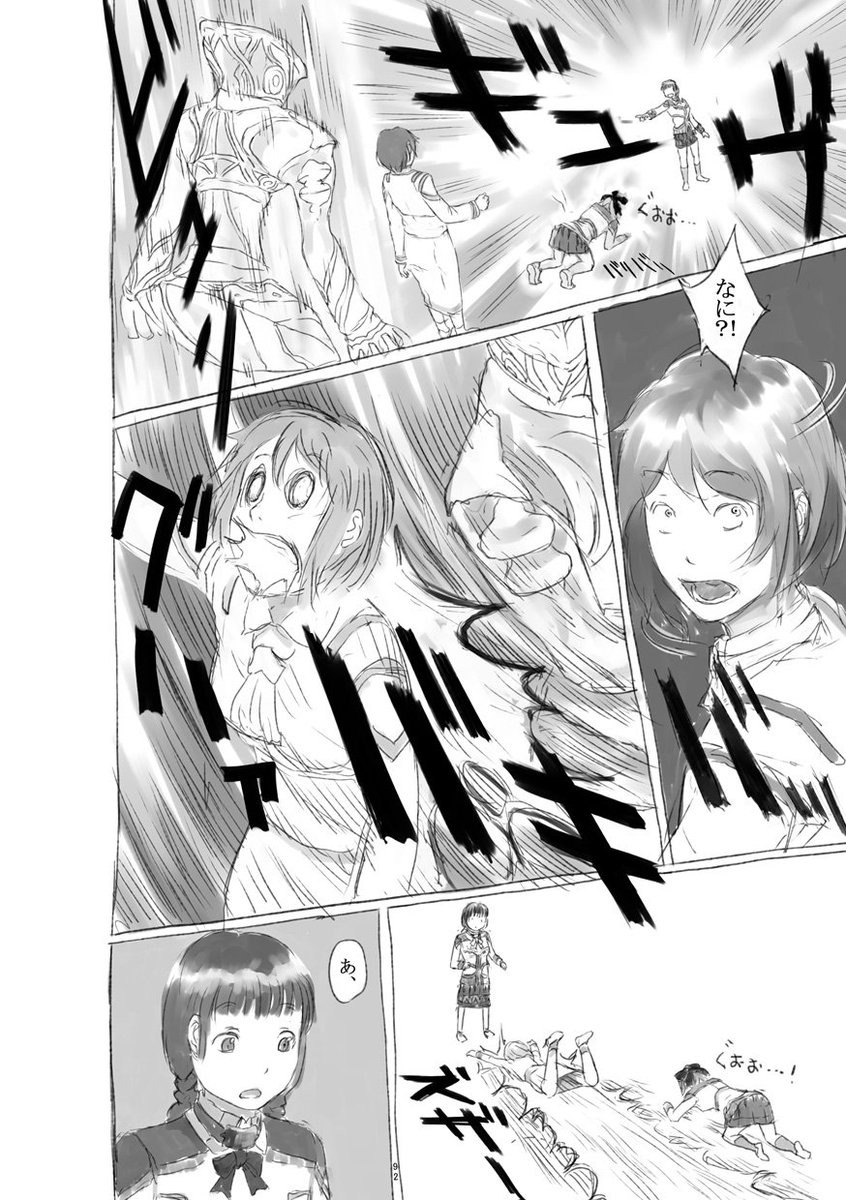 ちょっとずつモーメント用データをUP～
https://t.co/tvYKki8APn 