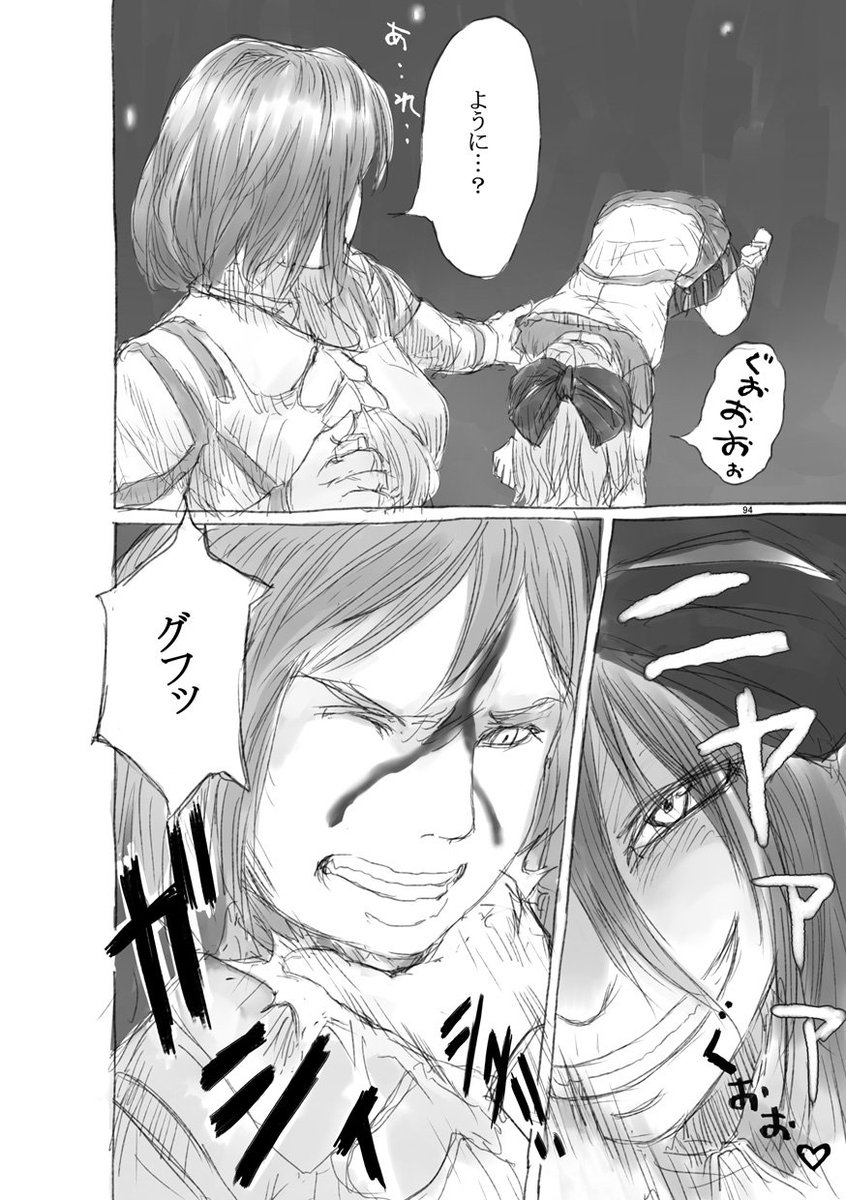 ちょっとずつモーメント用データをUP～
https://t.co/tvYKki8APn 