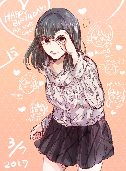 「あかねちんお誕生日おめでとう〜 」|筒井いつきのイラスト