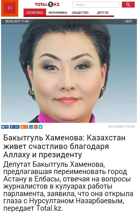 Horgosha's tweet photo. Для обращения к депутатам
Есть много матершинных слов.
Как жаль, что в твите знаков
Всего сто со... https://t.co/XssYDYAYmw