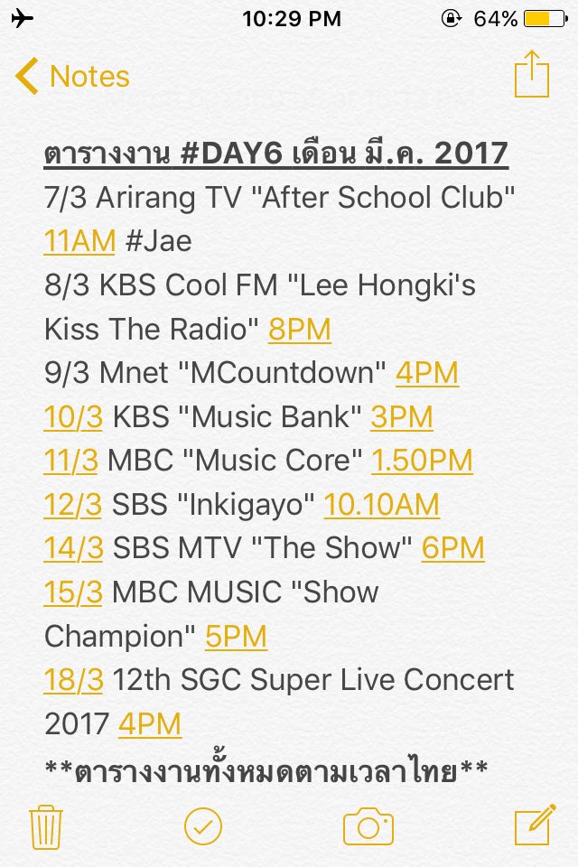 Day6Thailand's tweet photo. [SCHEDULE] ตารางงาน #DAY6 เดือน มี.ค. 2017 (เวลาไทย) #데이식스 https://t.co/oEgFweOPLn